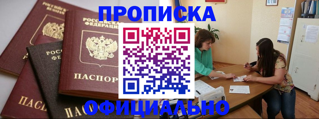 временная регистрация госуслуги в Коломне